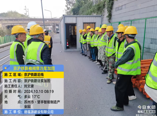 广汉回填土沉降注浆处理方案